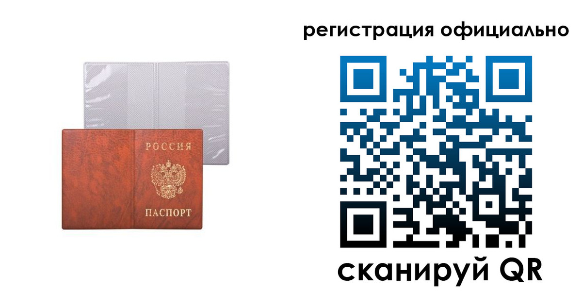 пропишу в квартире в Когалыме