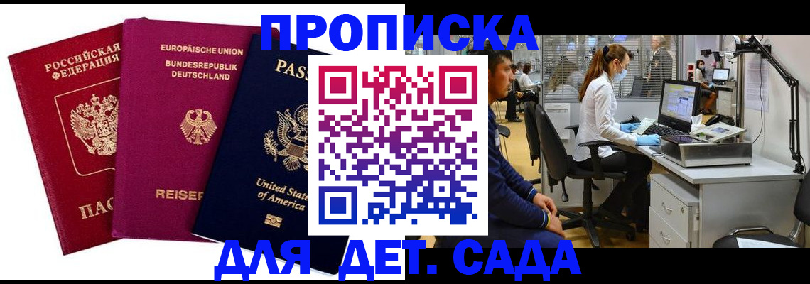 пропишу в квартире в Когалыме